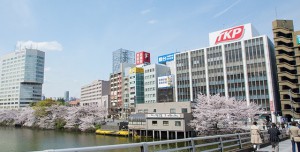 banner_content-header_01-300x152 - 社会保険労務士事務所オフィスアールワン | 東京都千代田区