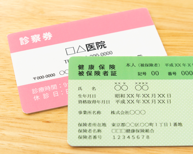 保険証として利用するために、マイナンバーカードを今後持ち歩くべきでしょうか？ - 社会保険労務士法人アールワン | 東京都千代田区