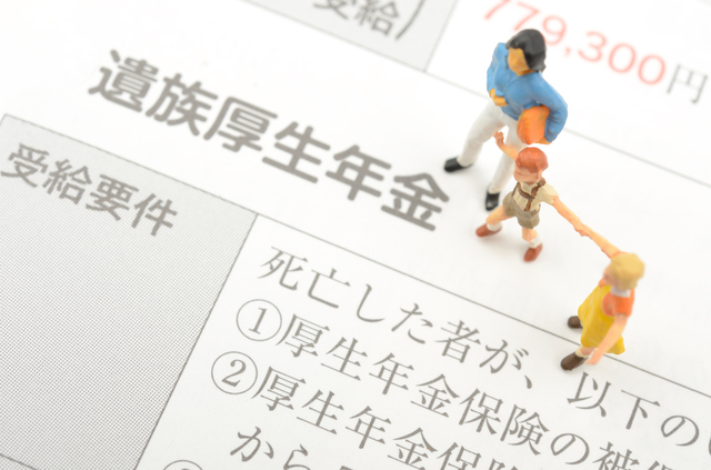 労災認定を受けた場合。労働者が受取れる金額と会社が支払う可能性がある金額は？ - 社会保険労務士法人アールワン | 東京都千代田区