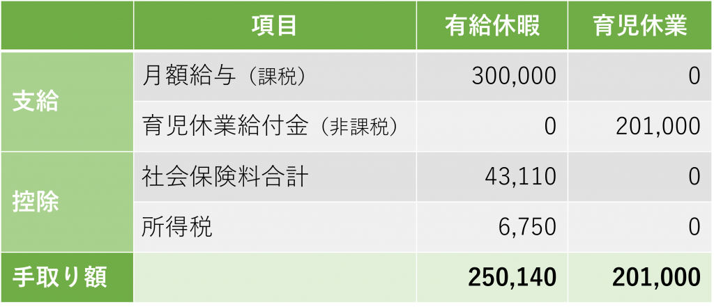 29d3bc99193cb0b837fb8cc53f050ae5-1024x441 - 社会保険労務士事務所オフィスアールワン | 東京都千代田区