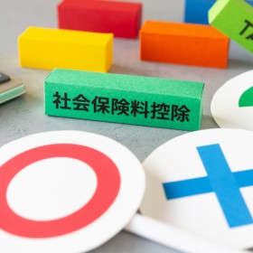 3月から健康保険料率・介護保険料率が改定。控除のタイミングは?